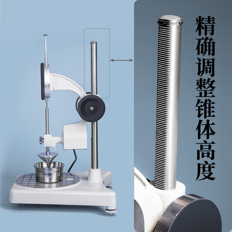 上海精析SYP-4100-Ⅰ润滑脂和石油脂锥入度试验器测定仪检测仪