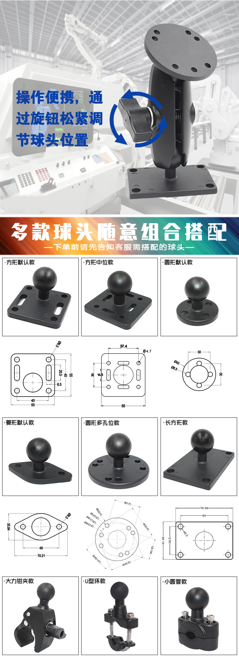 印度款支架详情_07