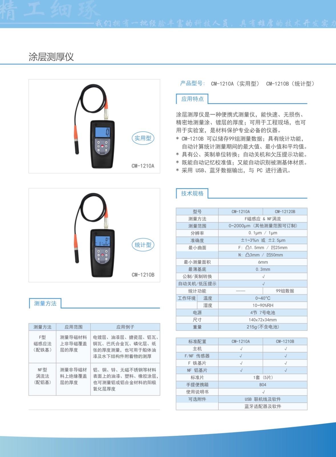 详情-01.jpg