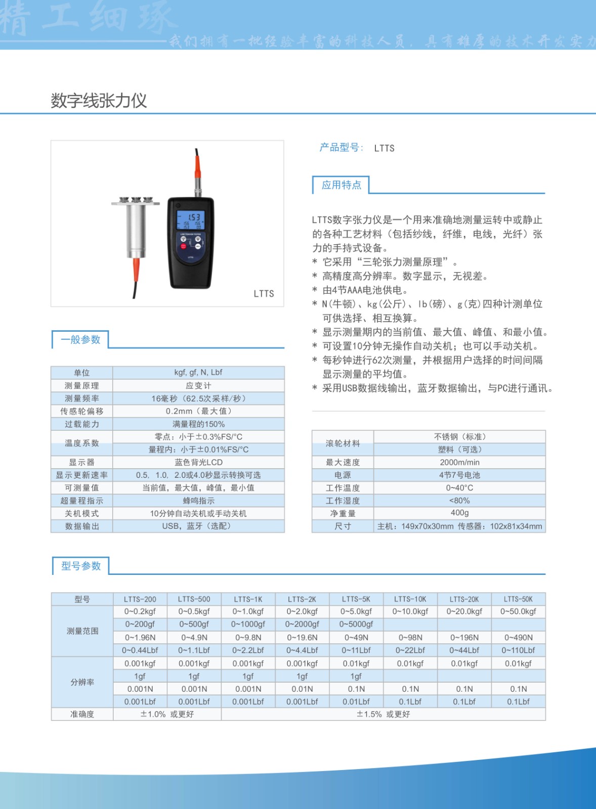 详情-02.jpg