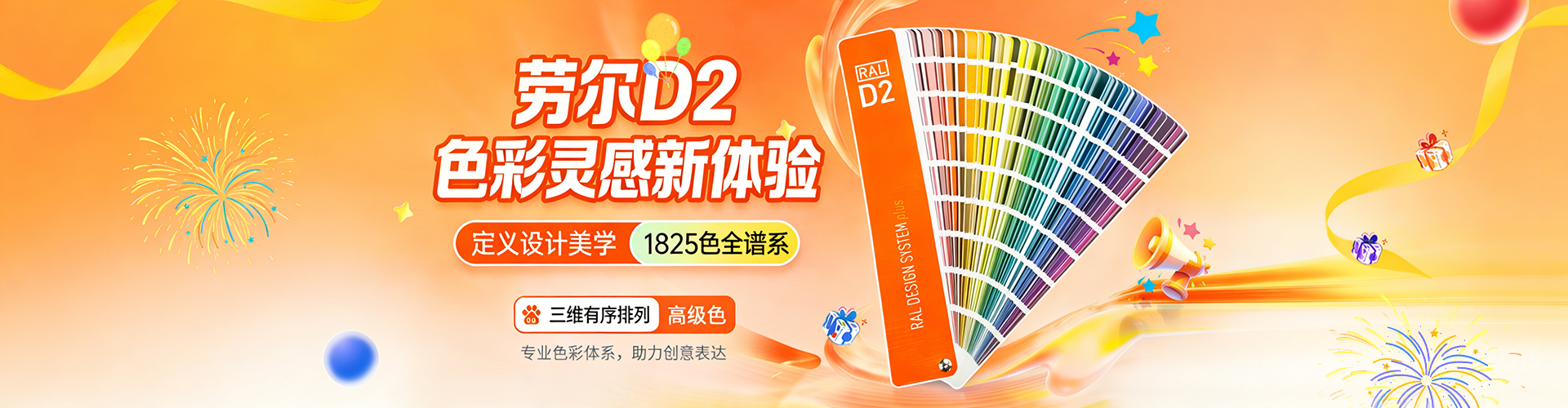 广州实验室仪器