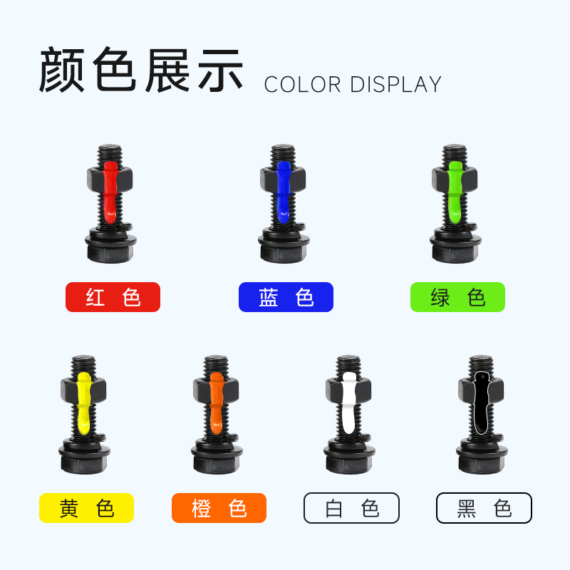 祈色UPAYPEN螺栓扭矩标记膏螺丝防松标记胶防篡改QS-20记号笔20ml