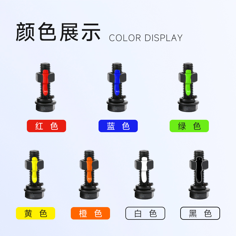 乘乙螺栓扭矩密封标记膏螺丝防松防篡改标记胶高212工业记号笔