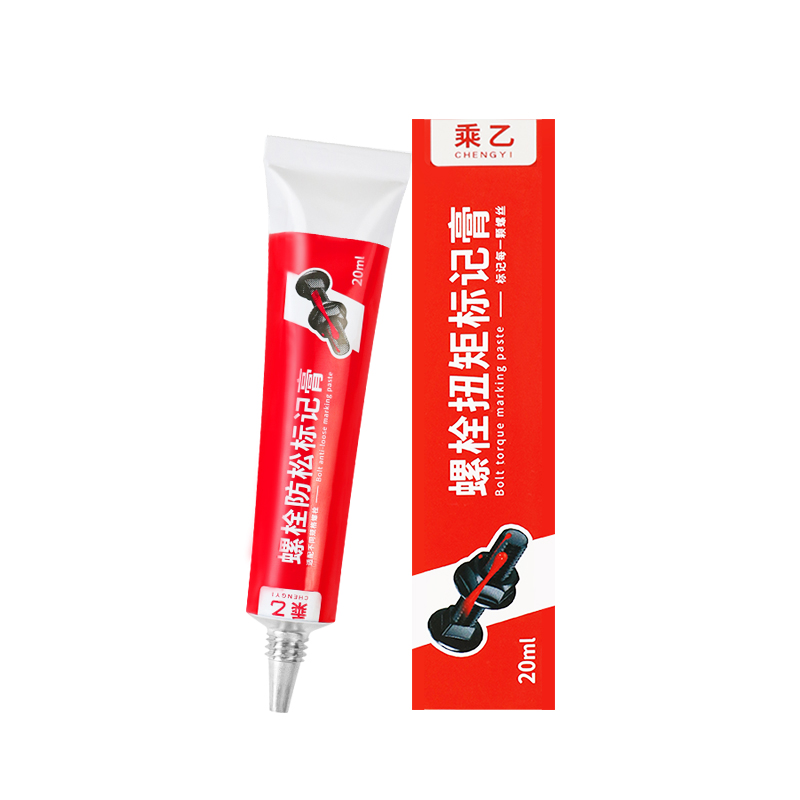 乘乙螺栓扭矩密封标记膏螺丝防松防篡改标记胶高212工业记号笔