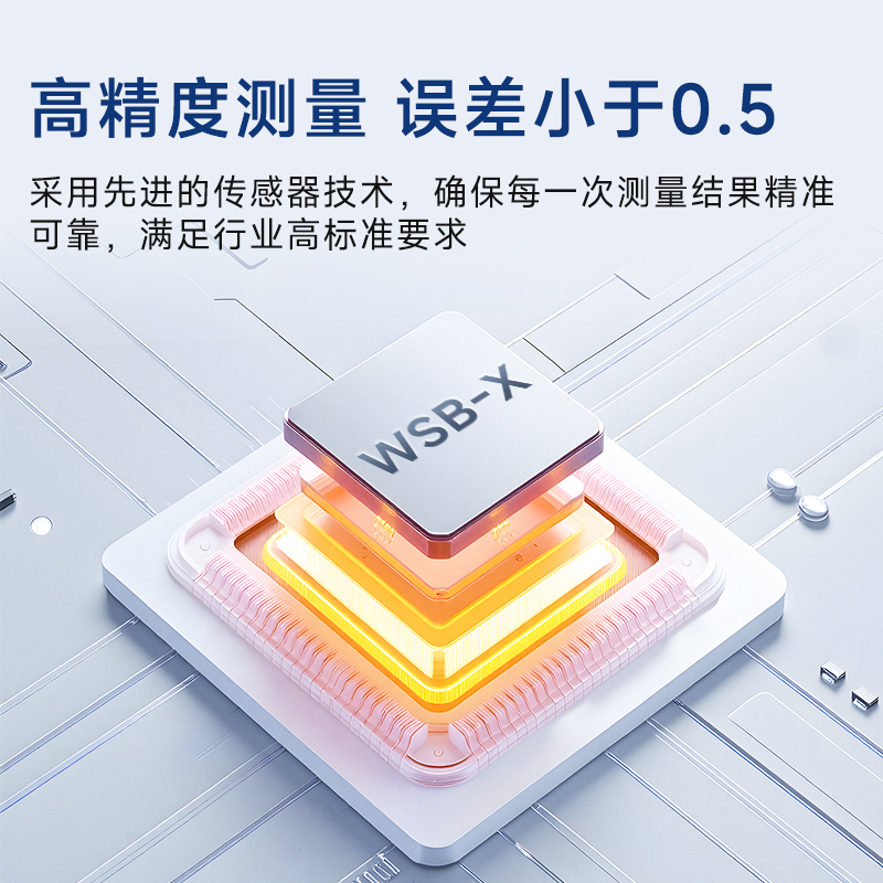 杭州大成/大材WSB-X测面粉白度仪测棉花白度测试仪智能数显白度计