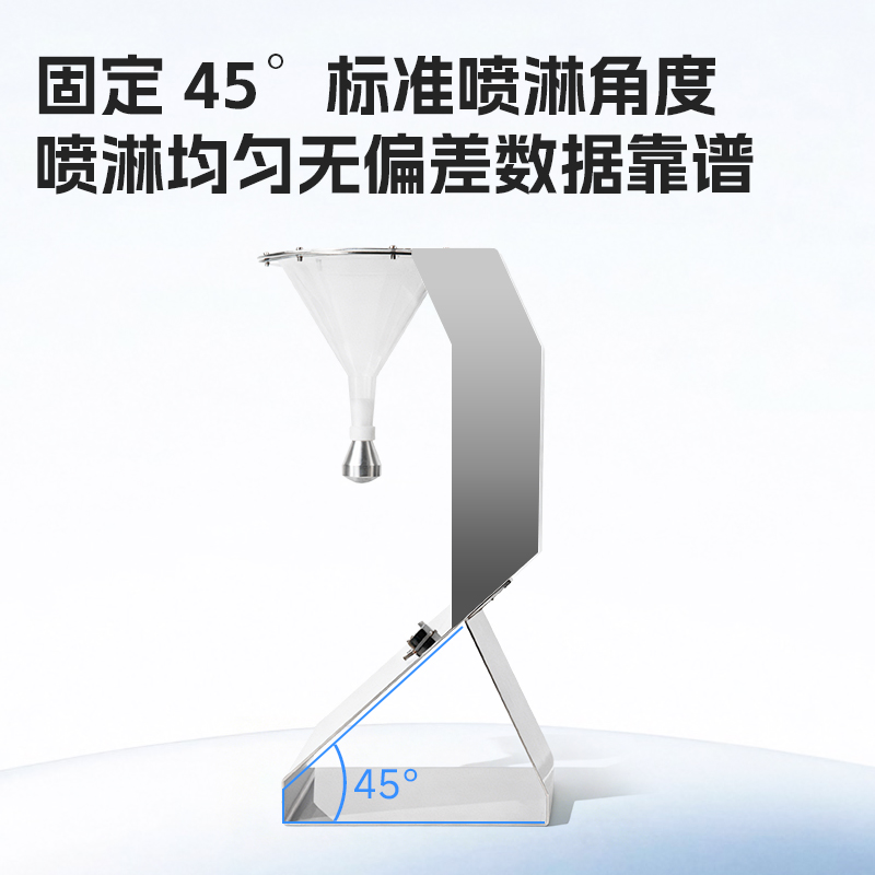 YM-13织物表面沾水性测试仪纺织物沾水度测试仪植物沾水雨淋渗透