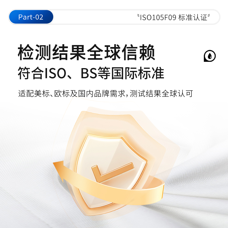 SDC摩擦布白棉布ISO标准干湿色牢度摩擦布国际标准耐磨小白布棉布