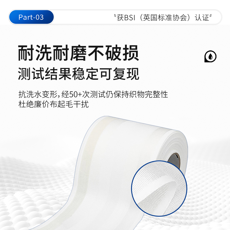 SDC多纤维贴衬织物多纤布洗水布ISO水洗色牢度测试布六色六纤维布