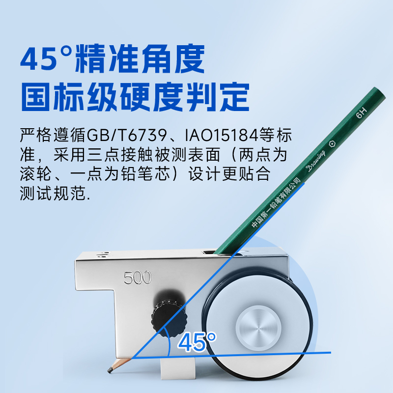 祈色QHQ-A手推式铅笔硬度计电动漆膜硬度测试仪三合一1000g油漆硬度仪