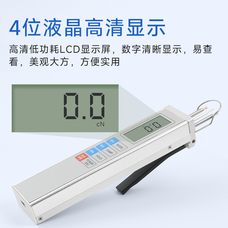 纱线张力仪数字式化纤丝纺织张力计Y2301电子式加弹机张力测试仪