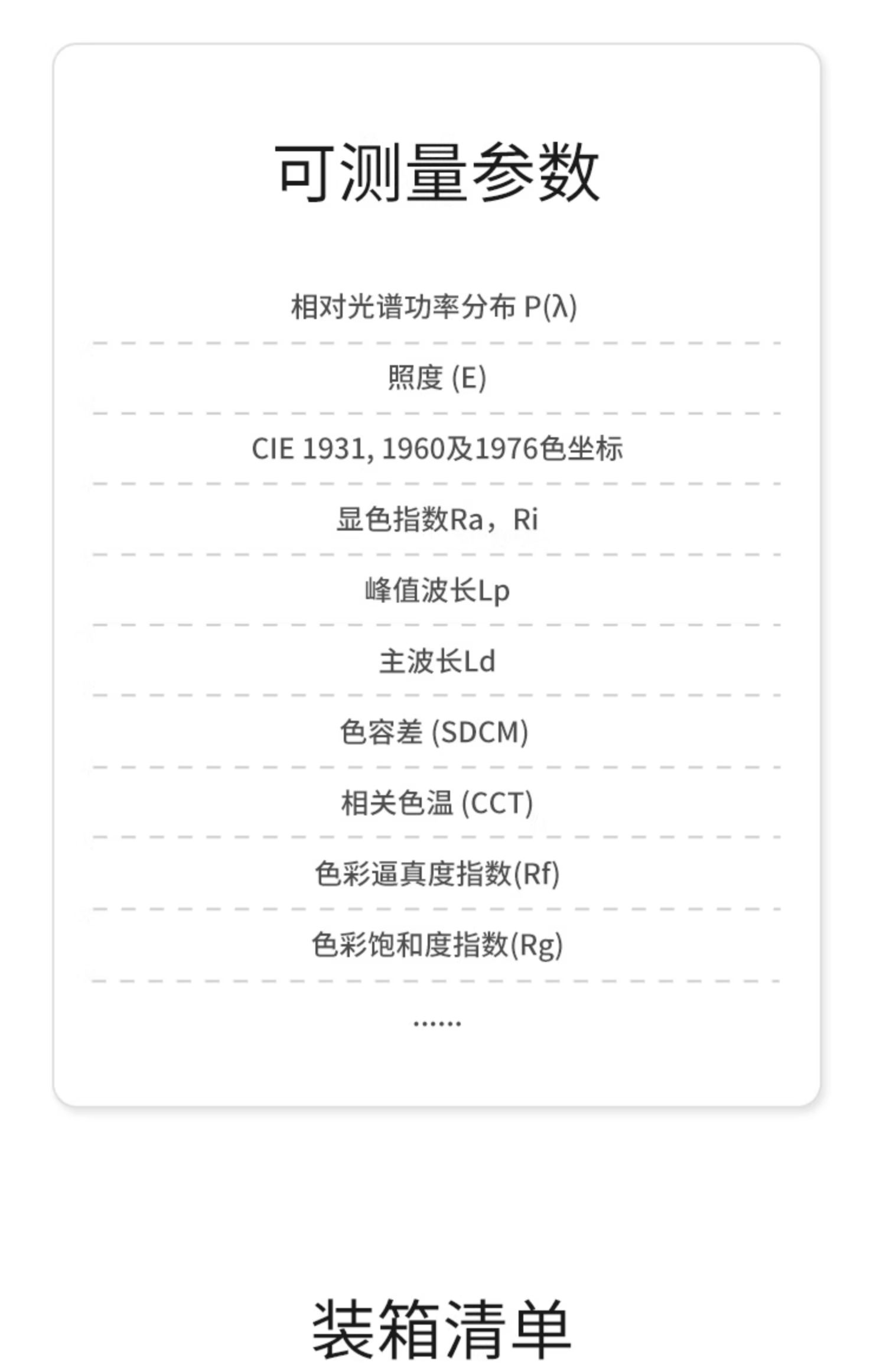 1753751578440033.jpg