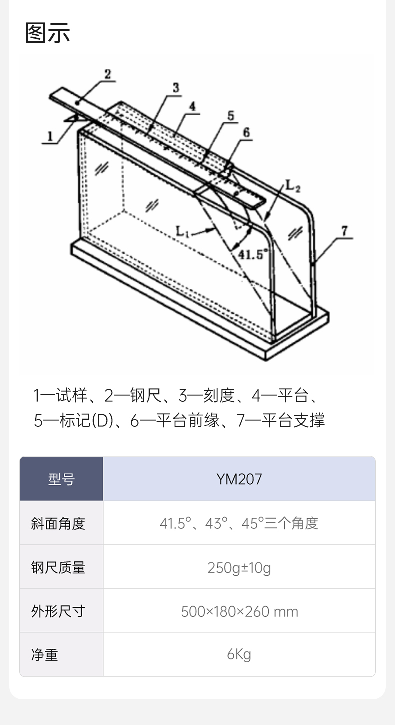 1754044102954973.jpg